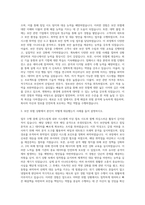 KTM&S 보안 자기소개서-2