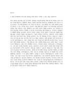 KTM&S 보안 자기소개서-3