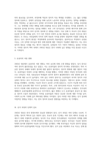 1963년 대선의 정치적 맥락과 결과에 대한 데이터 기반 분석-3