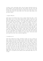 1963년 대선의 정치적 맥락과 결과에 대한 데이터 기반 분석-6