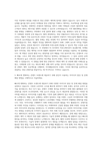아이패밀리SC(롬앤) 마케팅팀 콘텐츠파트 영상PD 자기소개서-2