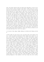 노원을지대병원 간호사 자기소개서-2