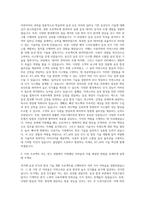 KT_AI 음성 인식_합성 기술개발 자기소개서-2