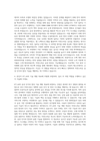 KT_AI 음성 인식_합성 기술개발 자기소개서-3