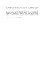 KT_AI 음성 인식_합성 기술개발 자기소개서-4