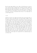 1970년대 이후의 복지국가 위기와 재구성을 탐구하다-3