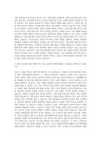 00대학교 고려대학교와 연세대학교 서울대학교 인문대학원 언론학전공 자기소개서 (7)-2
