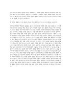 00대학교 고려대학교와 연세대학교 서울대학교 인문대학원 언론학전공 자기소개서 (7)-3