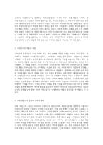 1970년대 주한미군과 수취인불명의 사회적 맥락 탐구-2