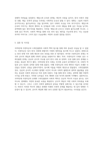 1970년대 주한미군과 수취인불명의 사회적 맥락 탐구-3