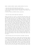 00대학교 고려대학교와 연세대학교 서울대학교 인문대학원 언론학전공 자기소개서 (8)-1
