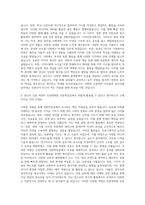 00대학교 고려대학교와 연세대학교 서울대학교 인문대학원 언론학전공 자기소개서 (8)-2