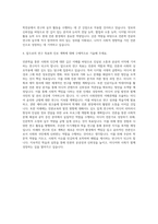 00대학교 고려대학교와 연세대학교 서울대학교 인문대학원 언론학전공 자기소개서 (8)-3