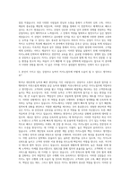 서라벌대학교 카지노과 자기소개서-2