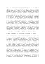 경북대학교 건축공학과 자기소개서-2