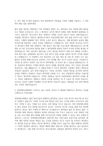 한양대학교병원 간호사 자기소개서 (111)-2