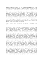 한양대학교병원 간호사 자기소개서 (111)-3