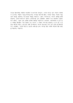 19세기 엠파이어 복식의 미학 영화 오만과 편견을 통한 탐구-5