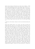 서민금융진흥원 센터상담 지원 자기소개서-3