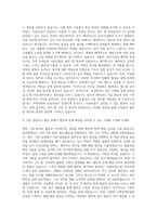 00시설관리공단 사서 자기소개서 (10)-2