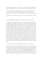 1,2차병원간호사  중소병원간호사  +자기소개서간호사  간호사자기소개서  간호사졸업예정자자기소개서  간호사모집지원동기자소서  자기소개서  병원 지원동기  간호학과자기소개서 자기소개서-1