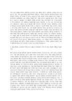 1,2차병원간호사  중소병원간호사  +자기소개서간호사  간호사자기소개서  간호사졸업예정자자기소개서  간호사모집지원동기자소서  자기소개서  병원 지원동기  간호학과자기소개서 자기소개서-2