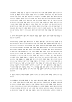 1,2차병원간호사  중소병원간호사  +자기소개서간호사  간호사자기소개서  간호사졸업예정자자기소개서  간호사모집지원동기자소서  자기소개서, 병원 지원동기, 간호학과자기소개서 자기소개서-2