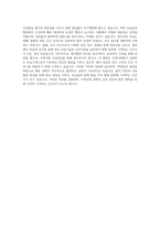 1,2차병원간호사  중소병원간호사  +자기소개서간호사  간호사자기소개서  간호사졸업예정자자기소개서  간호사모집지원동기자소서  자기소개서, 병원 지원동기, 간호학과자기소개서 자기소개서-3