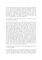 10 Magazine 웹사이트&매거진 디자인 자기소개서 (5)-2