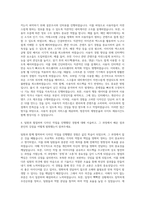10 Magazine 웹사이트&매거진 디자인 자기소개서 (5)-3