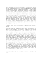111퍼센트 2D 그래픽 디자이너 자기소개서 (3)-2