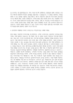 111퍼센트 2D 그래픽 디자이너 자기소개서 (5)-3
