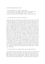 녹색기술센터 행정일반(경영지원) 자기소개서-1