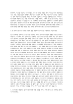 111퍼센트 개발 자기소개서 (1)-2