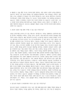 111퍼센트 개발 자기소개서 (3)-2