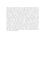 111퍼센트 개발 자기소개서 (3)-3