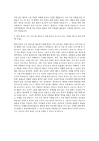 녹색병원 신규간호사 자기소개서-3
