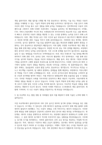 111퍼센트 게임 클라이언트 개발 자기소개서 (4)-2