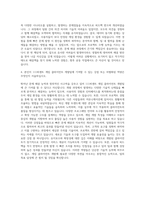 111퍼센트 게임 클라이언트 개발 자기소개서 (4)-3
