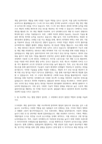 111퍼센트 게임 클라이언트 개발 자기소개서 (5)-2