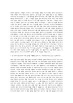 111퍼센트 기획 직 자기소개서 (2)-2