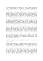 111퍼센트 기획팀 자기소개서-2