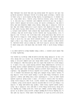 111퍼센트 채용 coordinator 자기소개서-2