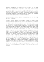 111퍼센트 클라이언트 개발자 자기소개서 (1)-3