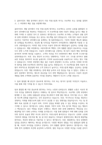 111퍼센트 클라이언트 개발자 자기소개서-2
