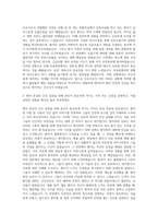 한양대학교병원 신규간호사 자기소개서 (22)-2