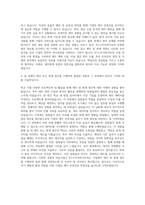 KT스카이라이프 재무 회계 자기소개서-3