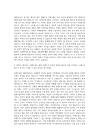 이랜드그룹 이랜드월드 패션브랜드매니저 자기소개서-3
