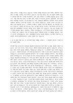 롯데렌탈 창고관리 자기소개서-3