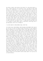 KT스타오디션 영업마케팅 자기소개서-2